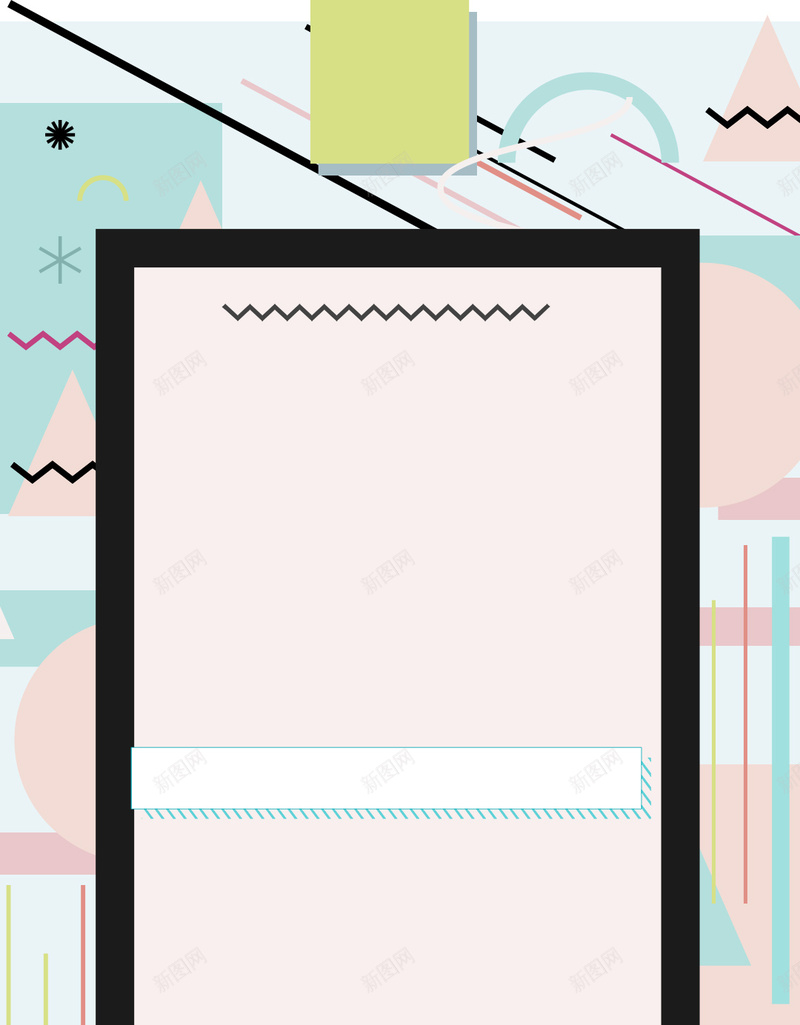 孟菲斯长框风格几何图案广告psd设计背景_新图网 https://ixintu.com PSD分层 PSD设计 几何 图案 孟菲斯 小清新 广告背景 广告设计背 清新 线条 背景 背景图