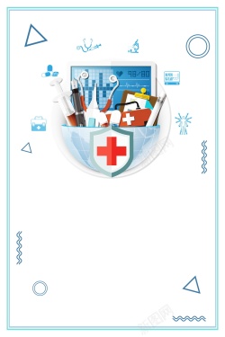金融社会医疗保险海报卡通医疗保险服务海报背景高清图片