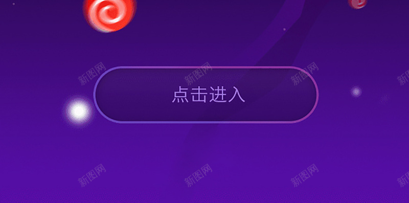 美食类APP圣诞节活动引导页jpg设计背景_新图网 https://ixintu.com app设计 优惠券 促销 启动页 圣诞小吃 圣诞节 引导页 手机APP 活动 激情 狂欢 美食 美食活动