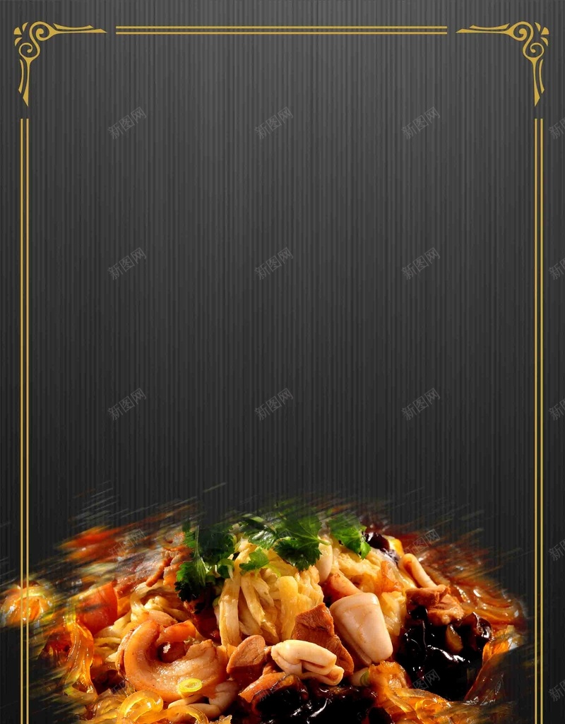 美味东北菜海报背景模板psd设计背景_新图网 https://ixintu.com 东北菜 宣传 海报 美味 美食 背景模板 设计 餐厅 餐饮