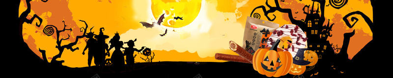 万圣节海报psd设计背景_新图网 https://ixintu.com 万圣节 南瓜 天猫 帽子 房子 橙色 海报banner 淘宝 激情 狂欢 美食 蝙蝠 黑色