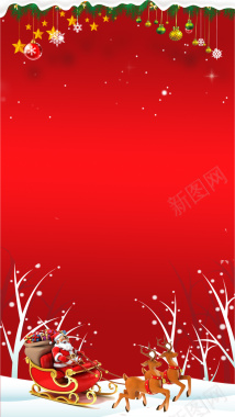 圣诞节红色大气H5分层背景背景