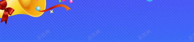 盛大开业大酬宾活动促销psd设计背景_新图网 https://ixintu.com 150PPI PSD源文件 分层文件 双十一 商场开业 大酬宾 平面设计 开业活动 开业酬宾 新店开业 盛大开业 盛大开张 隆重开业