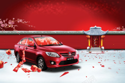 红色庭院红色汽车新年背景高清图片