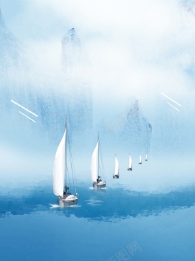 企业文化大气浅蓝帆船海报背景背景
