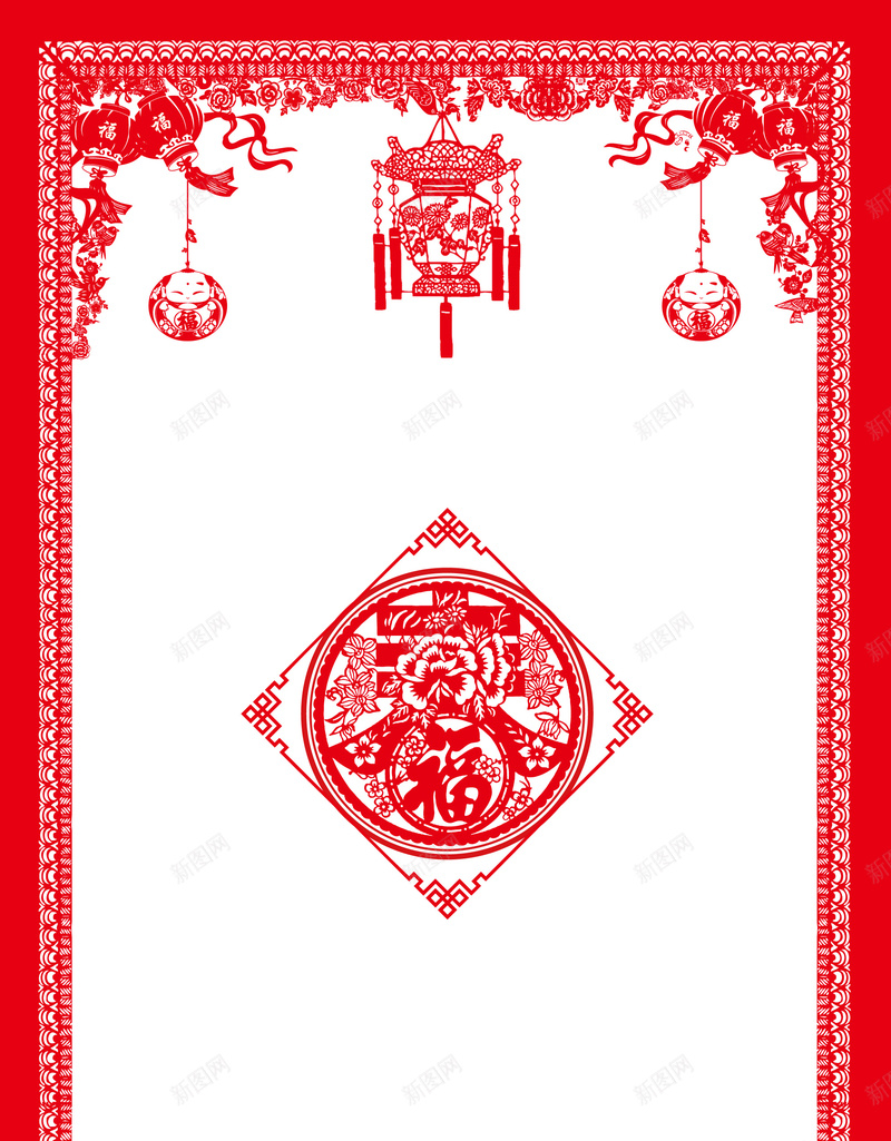 剪纸中国风新年海报背景jpg设计背景_新图网 https://ixintu.com 促销 冬季 剪纸中国风新年图片下载 回家 屯年货 年货 恭贺新禧 新年 新春 春节 让爱回家