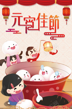 元宵节红色中国风卡通喜庆节日背景背景
