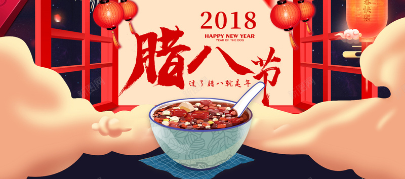 腊八节红色卡通bannerpsd_新图网 https://ixintu.com banner 优惠 传统 促销 卡通 小年 年底 折扣 狂欢 红色 腊八 腊八粥 节日 鲜花