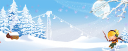 卡通滑雪者卡通滑雪者手绘蓝色banner高清图片