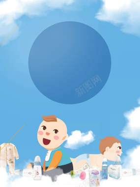 蓝色矢量卡通创意婴儿用品海报背景背景