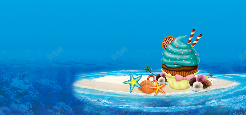盛夏冰淇淋海底世界创意蓝色背景psd设计背景_新图网 https://ixintu.com 夏日海边旅游 大海 度假 度假旅游 度假海报 沙滩 海滩 海边 热带沙滩 热带海滩 避暑