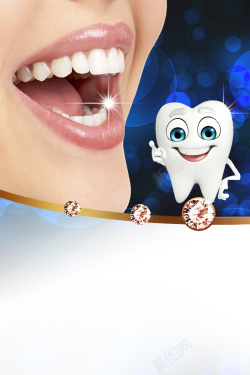 牙齿美容修复冠牙齿美容整形牙科广告海报背景高清图片