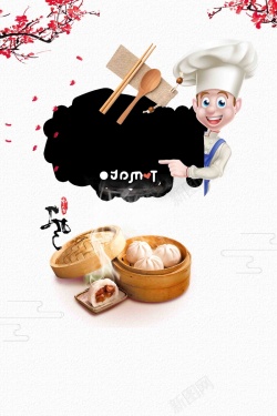 锅贴包素材传统经典小吃小笼包餐饮美食高清图片