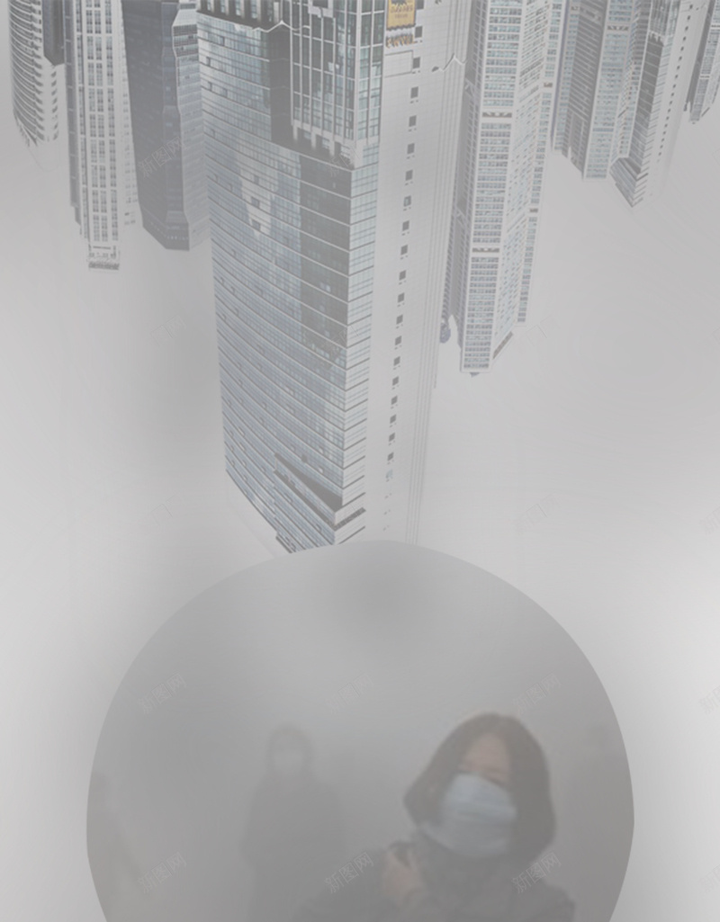 雾霾海报保护环境海报背景模板psd设计背景_新图网 https://ixintu.com 低碳 保护 公益 呼吁 城市 海报 环境 生活 绿色 雾霾