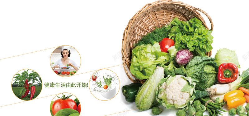 蔬菜美食淘宝背景psd_新图网 https://ixintu.com 摄影 海报banner 淘宝背景 美食 蔬菜 风景