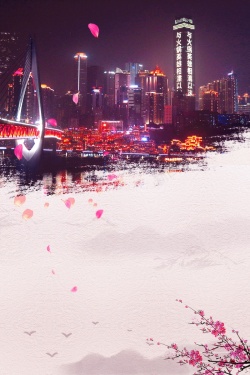 重庆风光重庆印象旅游背景模板高清图片