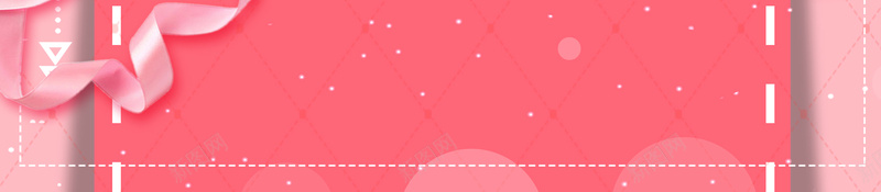 38妇女节粉色丝带背景psd设计背景_新图网 https://ixintu.com 38 psd 三八节 女人节 妇女节 少女节 广告设计 海报 源文件 玫瑰花 粉色