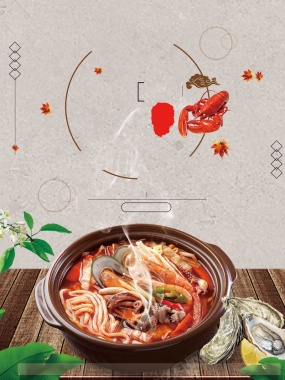 传统中式面馆面食背景