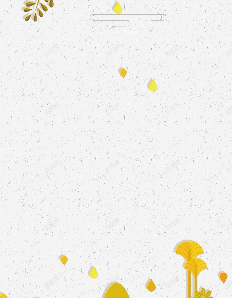 你好九月海报背景背景图片免费下载 素材0mvawqkge 新图网