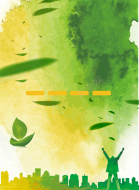 植树节环保公益海报背景背景