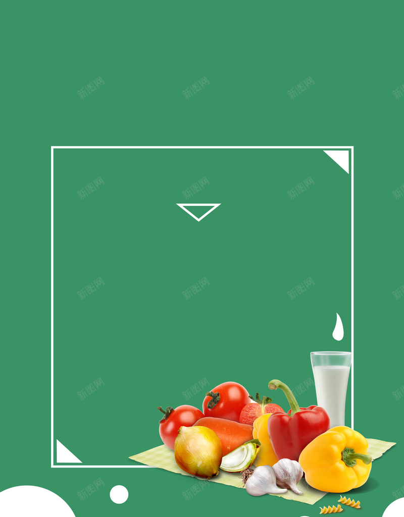 健康蔬果饮料海报背景psd设计背景_新图网 https://ixintu.com 健康 海报 环保 绿色 绿色背景 背景 蔬果 饮料