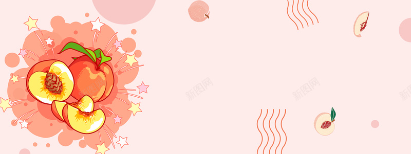 手绘桃子卡通几何粉色背景背景