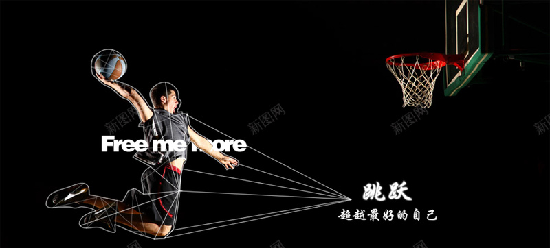 中国风创意扇子篮球节摄影图片