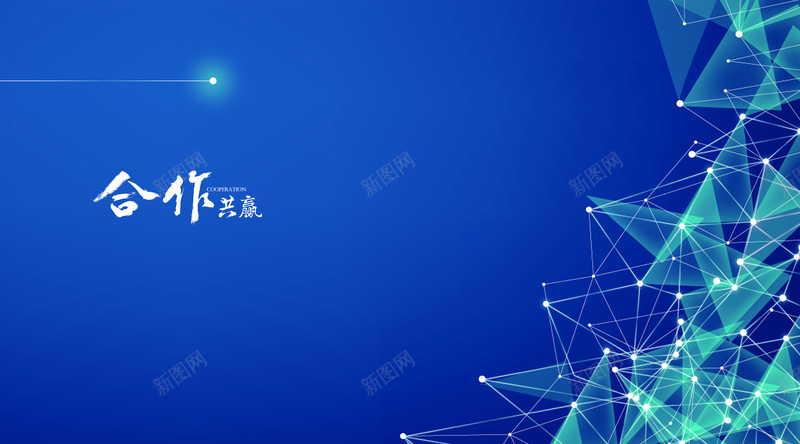 签到处背景psd设计背景_新图网 https://ixintu.com 会议背景布 梦幻背景 签到处 签到处背景