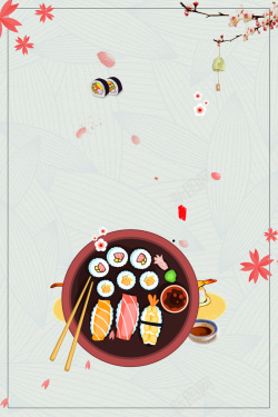 日式手卷日韩饮食日式料理海报背景高清图片