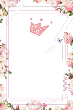 花店海报设计矢量小清新花卉夏季促销背景高清图片