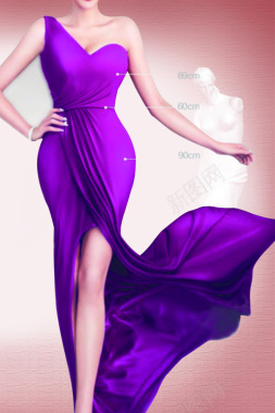 紫色减肥瘦身美体海报背景背景