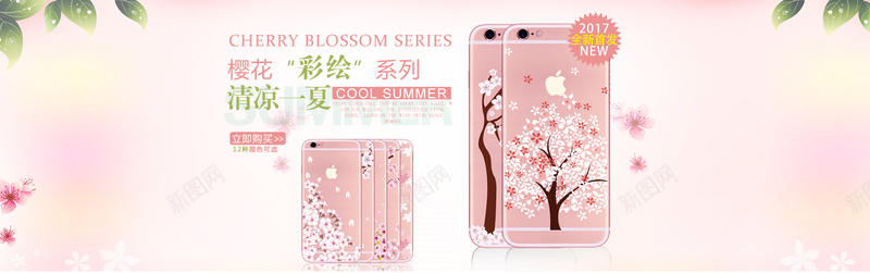 淘宝banner海报背景psd设计背景_新图网 https://ixintu.com 3c psd 开心 手机壳 手机壳海报 手机壳海报免费下载 数码 海报 淘宝海 淘宝海报 灰色 简约