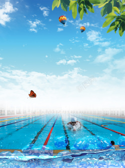 游泳宣传游泳馆盛大开业海报背景高清图片