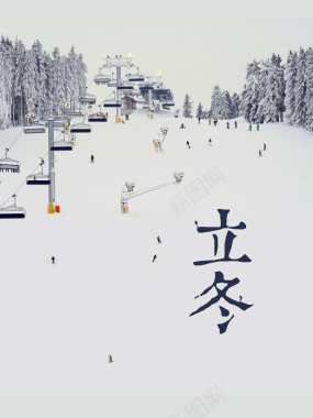 中国传统二十四节气立冬海报背景