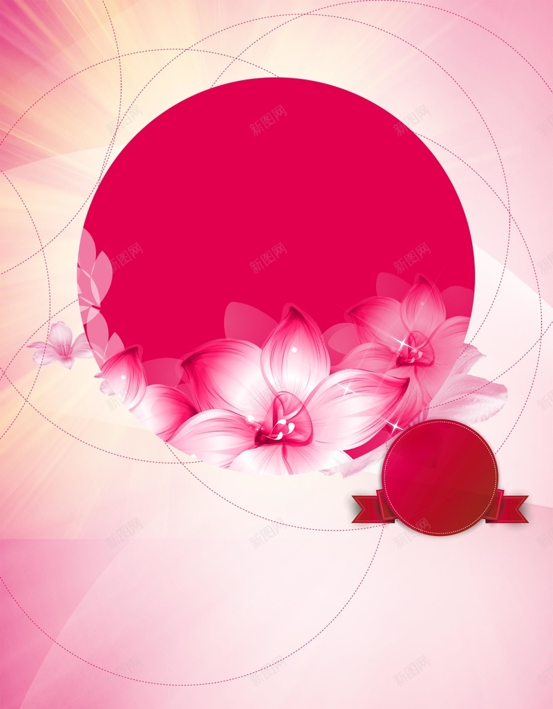 美容整形清新海报背景psd_新图网 https://ixintu.com 女人 整容 整形 海报 粉色 红色 纹理 美容 背景 花朵