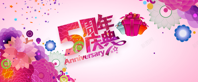 淘宝5周年庆海报背景psd_新图网 https://ixintu.com 5周年 5周年庆典 五角星 周年庆 周年庆典 周年店庆 开心 时尚 时尚展板 潮流展板 礼品盒 花朵