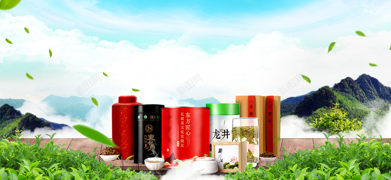 春茶节景色大气蓝色bannerpsd设计背景_新图网 https://ixintu.com 大山 小清新 文艺 新茶上市 早茶 春天 春茶 春茶上市 白云 素材 绿叶 绿芽 背景 茶叶 蓝天