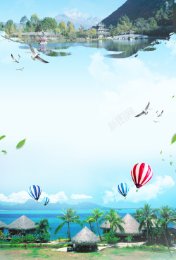 洱海宣传海报云南昆明大理旅游海报背景高清图片