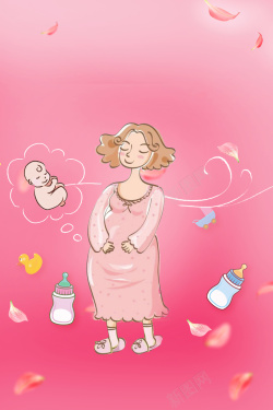 妈妈孕产月子护理好孕妈妈海报背景高清图片