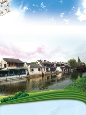 中国风梦幻农村风景背景