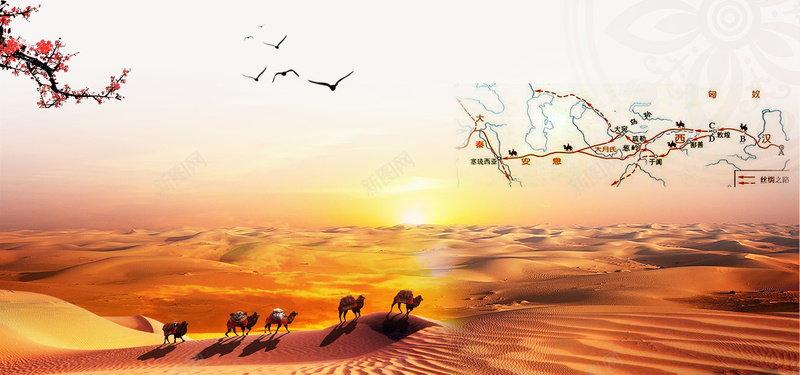 一带一路丝绸之路海报背景jpg设计背景_新图网 https://ixintu.com 一带一路 丝绸之路 党建 大气 新丝绸之路 旅游 沙漠 海上丝绸之路 经济 经济带 西域 西域风 贸易 骆驼