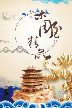 红木博古架中国风手工木雕传统文化背景高清图片
