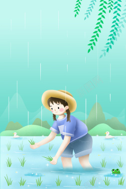 谷雨生百谷背景图背景