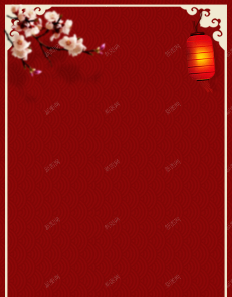 纹理花边边框H5背景psd设计背景_新图网 https://ixintu.com H5 喜庆 灯笼 红色 纹理 花卉 花边 质感 边框