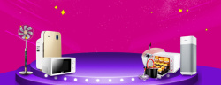 广告背景电商数码纹理紫色banner背景高清图片