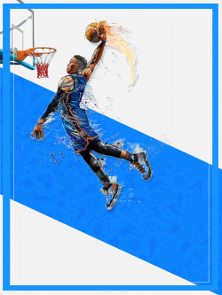 篮球爱好篮球NBA打篮球海报背景高清图片
