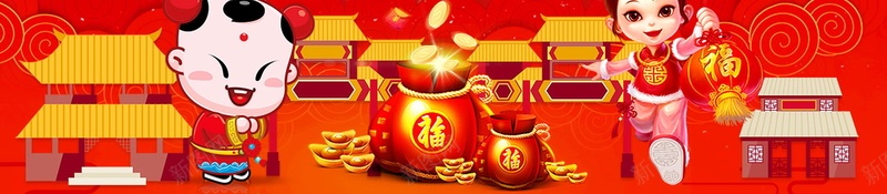 喜庆元旦新年快乐背景psd_新图网 https://ixintu.com 2018元旦快乐 2018年元旦 PSD源文件 PSD素材 元旦 元旦乐翻天 元旦佳节 元旦快乐 元旦节 元旦节展板 元旦节快乐 分层文件 恭贺新喜 新年 狗年 红色喜庆 背景模板 背景海报 背景素材 高清背景