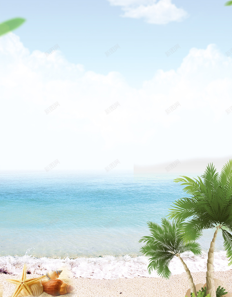 蓝天白云风景海滩沙滩椰树夏日背景psd设计背景_新图网 https://ixintu.com 夏日 椰树 沙滩 海滩 白云 素材 背景 蓝天 风景