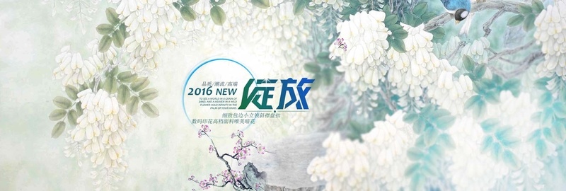 旗袍bannerpsd_新图网 https://ixintu.com 天猫 女装 摄影 旗袍 海报banner 淘宝 电商 风景