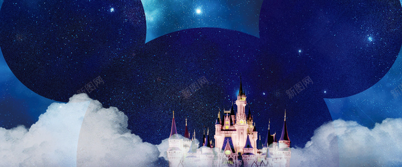 儿童节迪斯尼乐园狂欢梦幻蓝色背景背景
